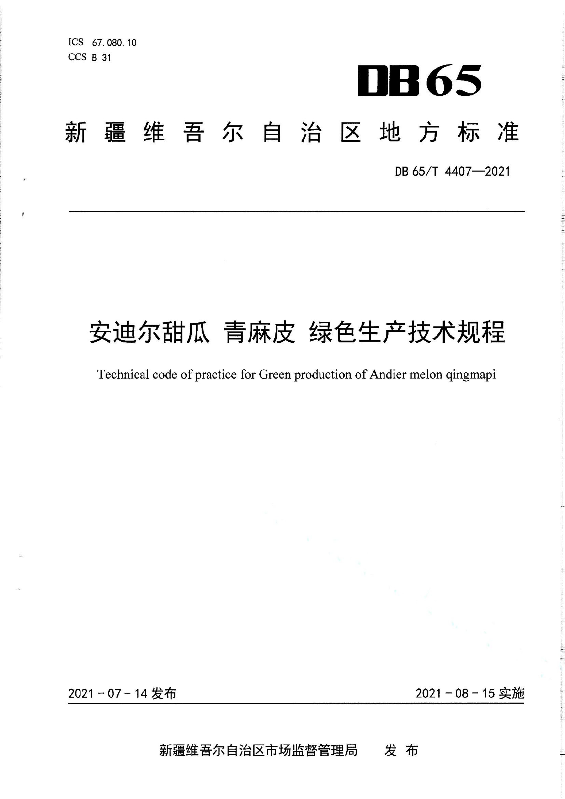 资源详情图